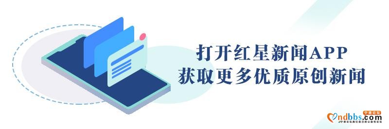 红星资本局｜一根钢针引发宁德时代和比亚迪再掐架，到底争的啥-5.jpg