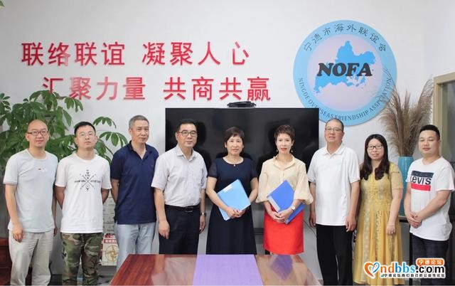 创新宣传方式 宁德市海联会推进全媒体融合发展-4.jpg
