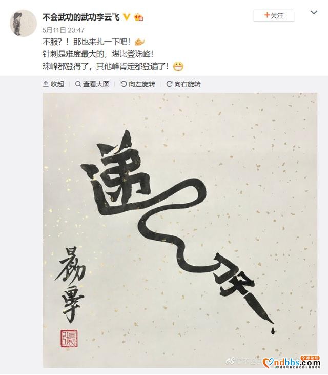宁德时代手撕比亚迪“滥用”测试？-4.jpg