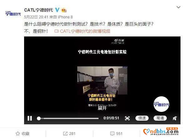 宁德时代的一根钢针，刺痛了谁？-5.jpg
