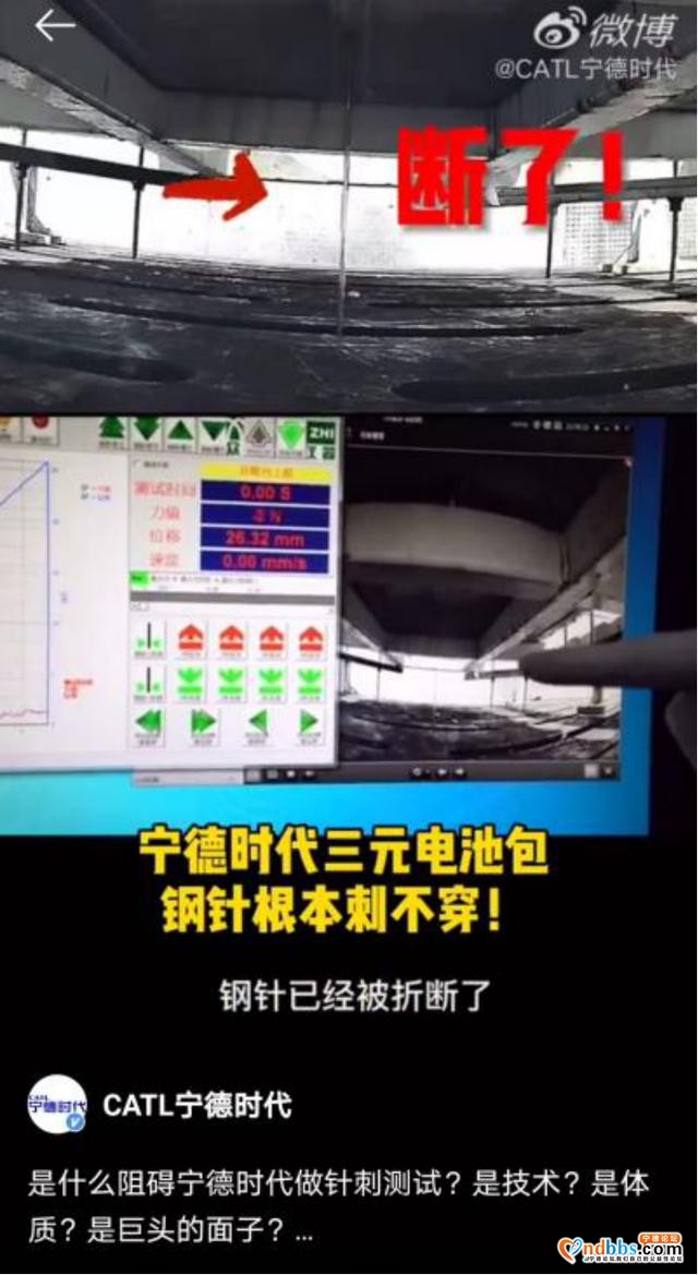 在扎针边缘反复横跳的宁德时代到底什么情况？-4.jpg