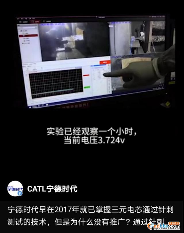在扎针边缘反复横跳的宁德时代到底什么情况？-6.jpg