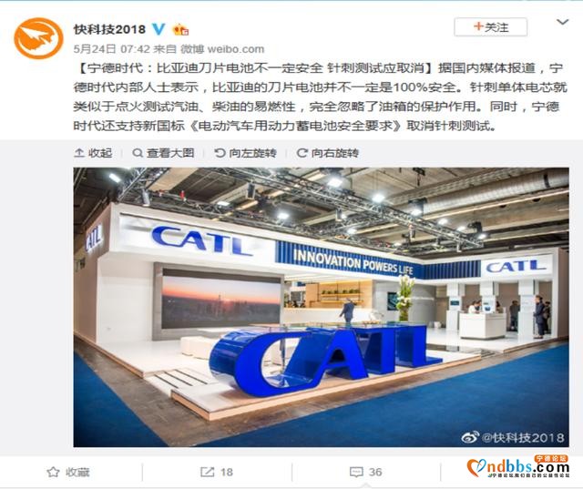 在扎针边缘反复横跳的宁德时代到底什么情况？-8.jpg