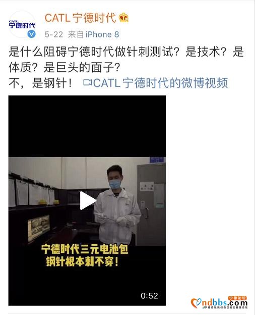 财说｜特斯拉铁锂版背后，宁德时代输了什么？-5.jpg