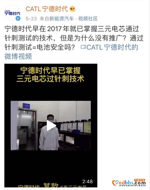 财说｜特斯拉铁锂版背后，宁德时代输了什么？-6.jpg