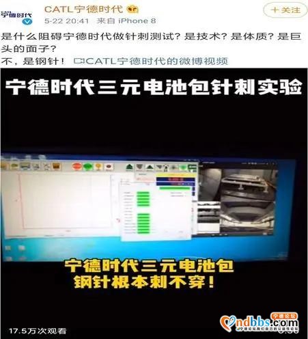 宁德时代与比亚迪“隔空互怼”背后的反思：到底是谁在黑谁？-3.jpg