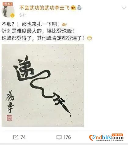 宁德时代与比亚迪“隔空互怼”背后的反思：到底是谁在黑谁？-2.jpg