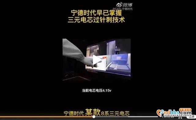 宁德时代与比亚迪“隔空互怼”背后的反思：到底是谁在黑谁？-6.jpg