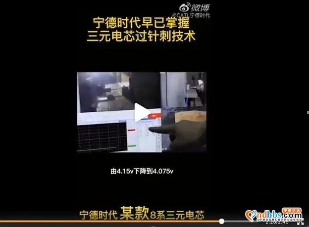 宁德时代与比亚迪“隔空互怼”背后的反思：到底是谁在黑谁？-7.jpg
