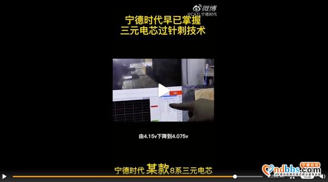 宁德时代越抹越黑的背后 不尊重事实、漠视安全？-6.jpg