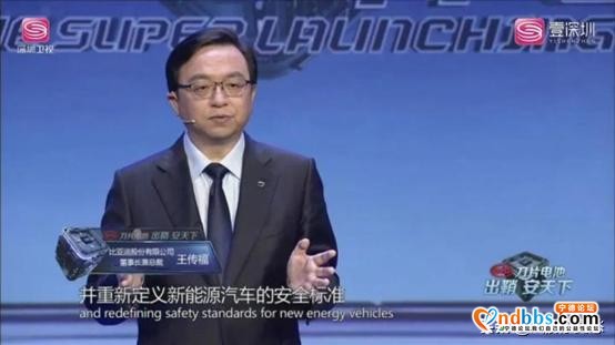 一根钢针，宁德时代“炸”了？三元锂电池被指易燃易爆炸-1.jpg