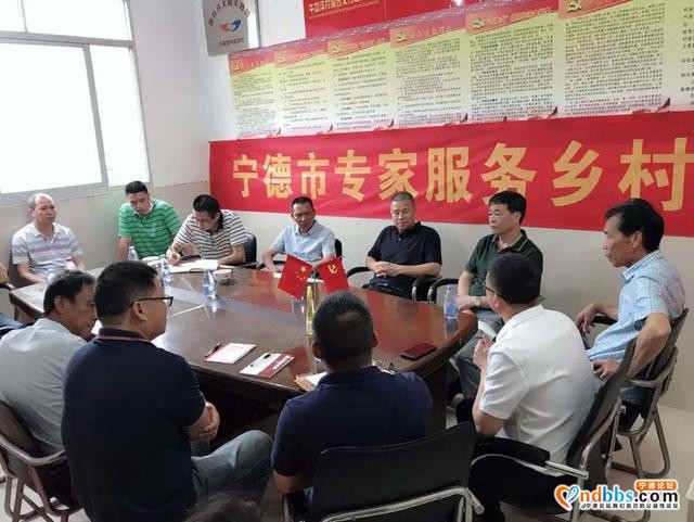 福安：宁德市乡村振兴专家服务团到福安市送“技术大餐”-7.jpg