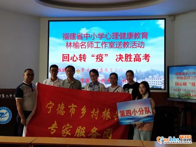 福安：宁德市乡村振兴专家服务团到福安市送“技术大餐”-10.jpg