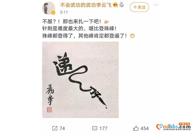 宁德时代杠上“针刺测试”，典型的自讨苦吃-4.jpg
