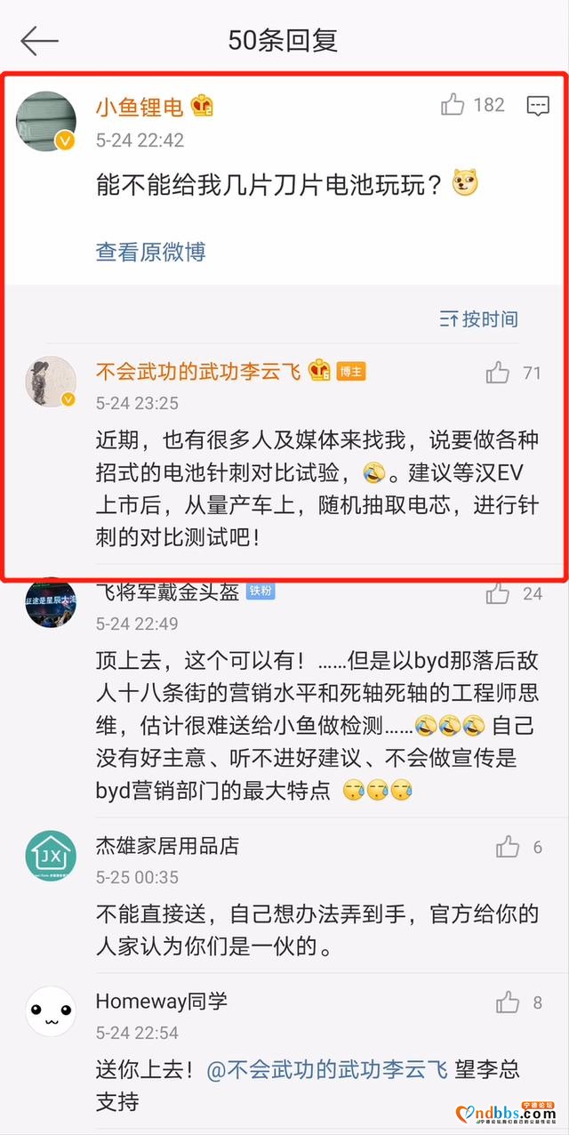 宁德时代杠上“针刺测试”，典型的自讨苦吃-14.jpg