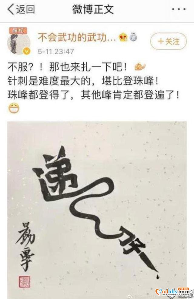 一根“针”就让宁德时代坐不住了-3.jpg