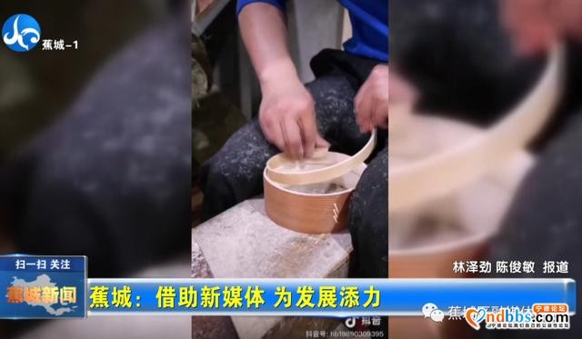 莆田市新闻：借势新媒体，这帮人在蕉城带头“搞事”-5.jpg