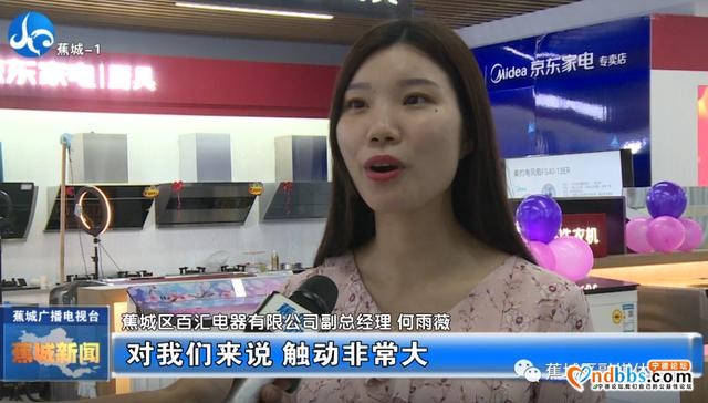 莆田市新闻：借势新媒体，这帮人在蕉城带头“搞事”-11.jpg