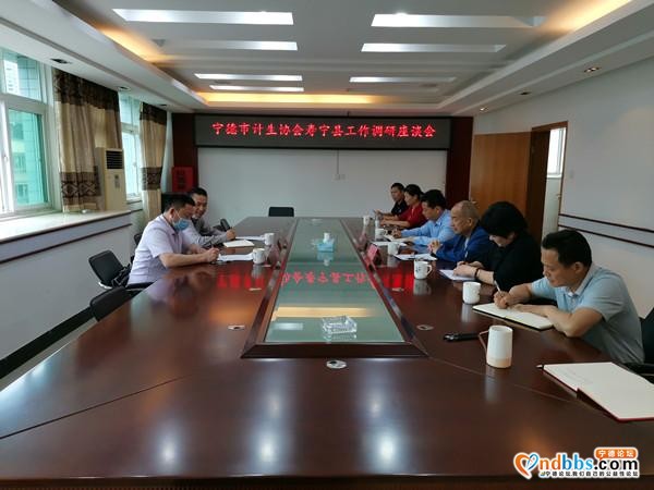 宁德市计生协会到寿宁县调研指导工作-1.jpg