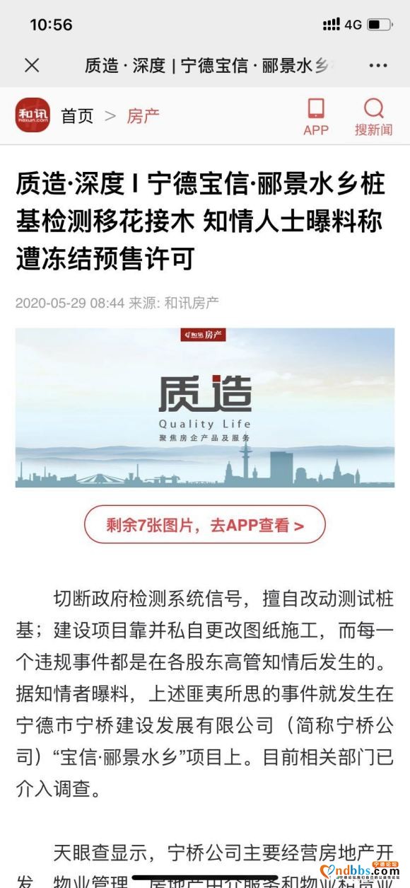 非常严重这次，断桩了-1.jpg