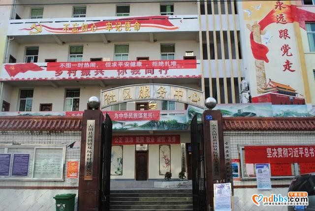 古田：恭喜！我县黄田镇双坑村进入实绩突出村名单-6.jpg