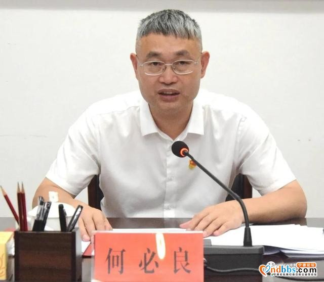 蕉城区召开区委全面深化改革委员会第二次会议，一起划重点-2.jpg