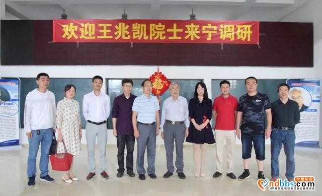 关注！王兆凯院士为蕉城水产科技再支招-1.jpg