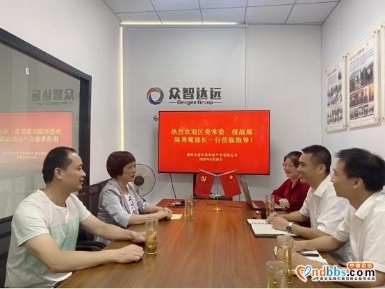 蕉城区委常委、统战部部长陈秀莺走访调研新阶联会员企业-2.jpg
