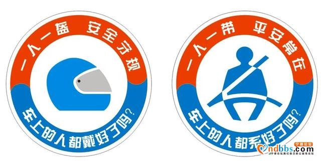 “一盔一带”安全守护，宁德交警在行动-4.jpg
