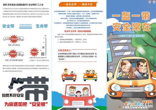 “一盔一带”安全守护，宁德交警在行动-6.jpg