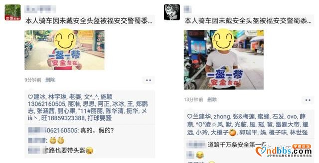 “一盔一带”安全守护，宁德交警在行动-29.jpg