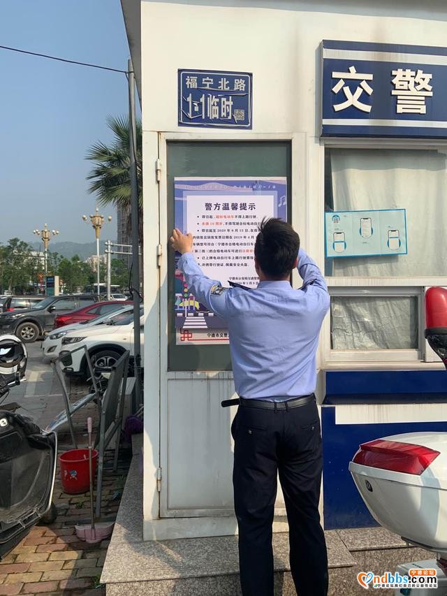 “一盔一带”安全守护，宁德交警在行动-24.jpg