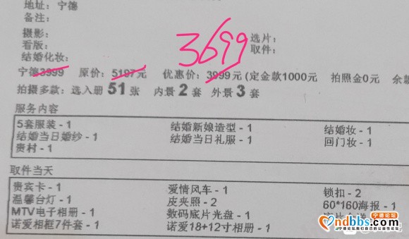 #婚纱照# #宁德婚纱照# 宁德蒙娜丽莎婚纱照低价转让有需要-1.jpg