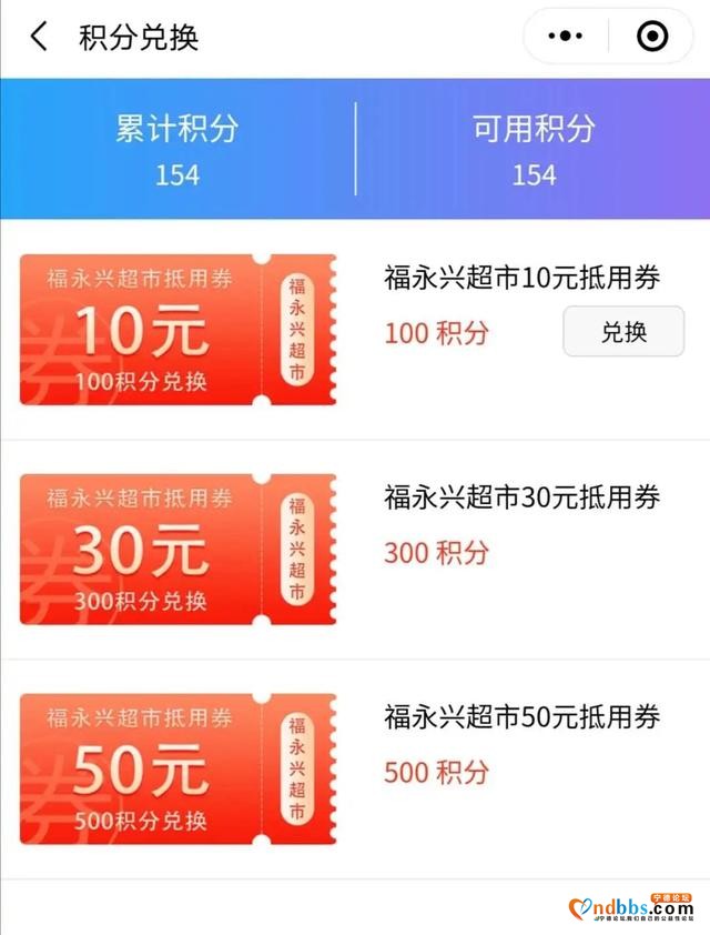 曝光有奖丨“文明宁德随手拍”积分奖励来了，快来参与吧-2.jpg