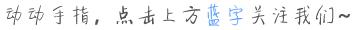 曝光有奖丨“文明宁德随手拍”积分奖励来了，快来参与吧-1.jpg