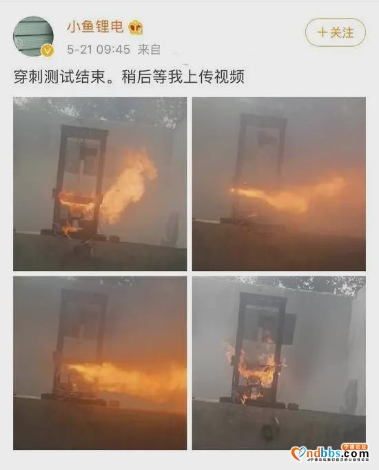 宁德时代与比亚迪“隔空互怼”-2.jpg
