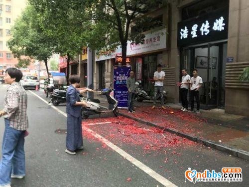宁德市又查三起非法燃放烟花爆竹案-2.jpg