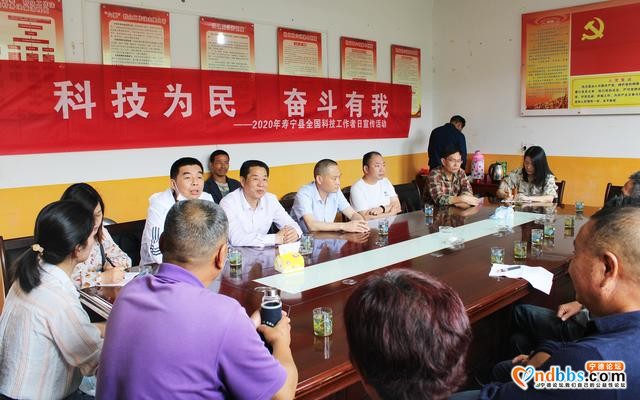 宁德市科协开展科技志愿服务 推进农业产业提质增效-1.jpg