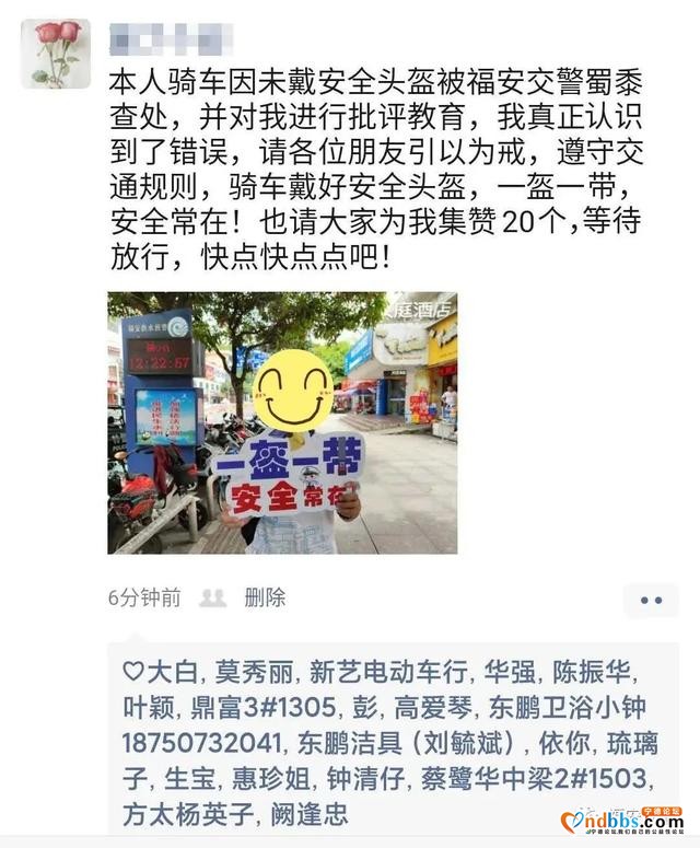 宁德新闻红黑榜丨危险啊！大马路中间下水道井盖掀起无人管-4.jpg