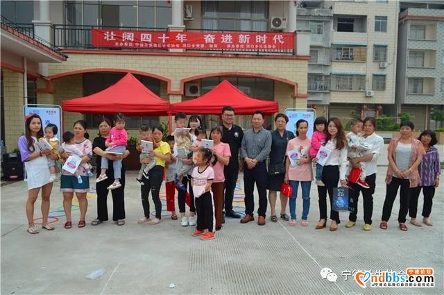 宁德计划生育：关爱流动人口健康，共建共享幸福家园-3.jpg