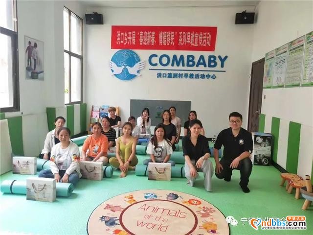 宁德计划生育：关爱流动人口健康，共建共享幸福家园-4.jpg
