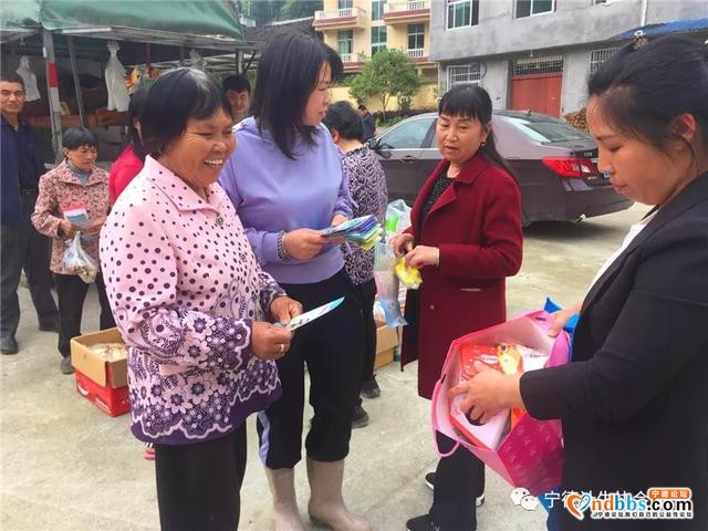 宁德市乡镇计生协会开展形式多样、丰富多彩的“5.29会员活动日”系列活动-4.jpg