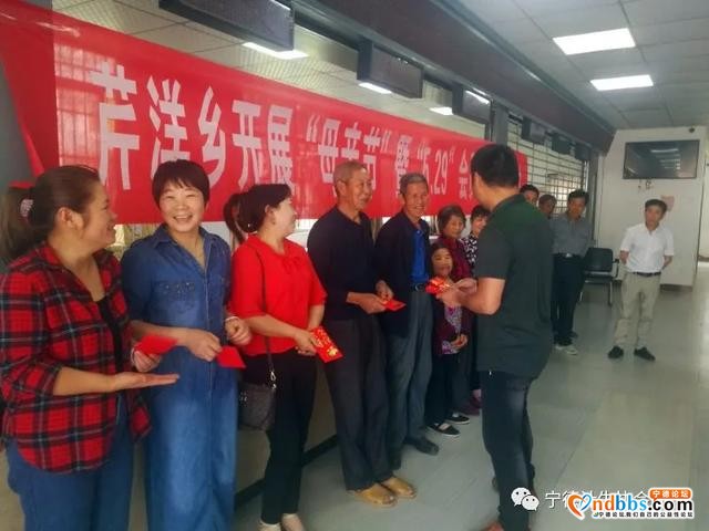 宁德市乡镇计生协会开展形式多样、丰富多彩的“5.29会员活动日”系列活动-8.jpg