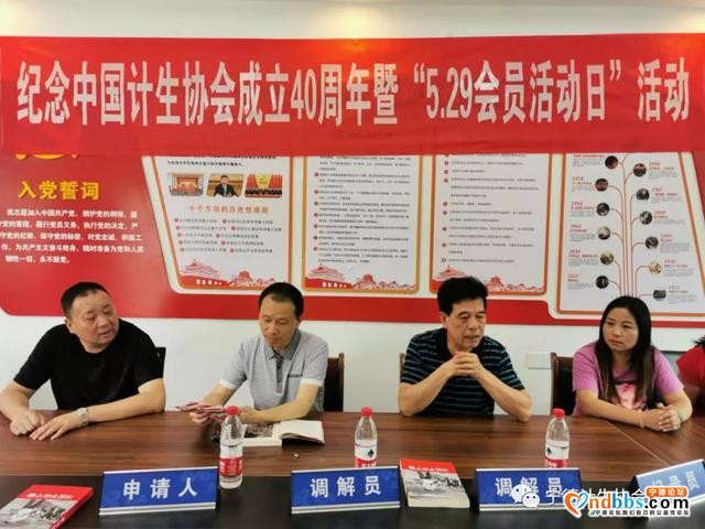 宁德市乡镇计生协会开展形式多样、丰富多彩的“5.29会员活动日”系列活动-6.jpg