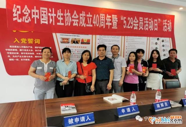 宁德市乡镇计生协会开展形式多样、丰富多彩的“5.29会员活动日”系列活动-7.jpg
