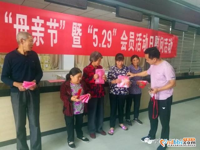 宁德市乡镇计生协会开展形式多样、丰富多彩的“5.29会员活动日”系列活动-9.jpg