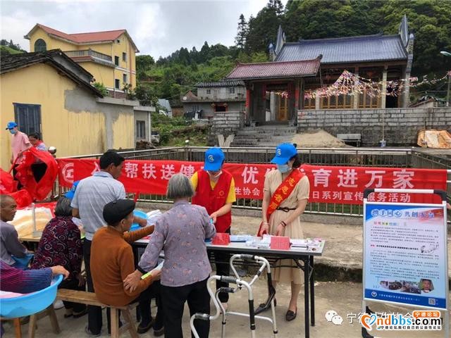 宁德市乡镇计生协会开展形式多样、丰富多彩的“5.29会员活动日”系列活动-10.jpg