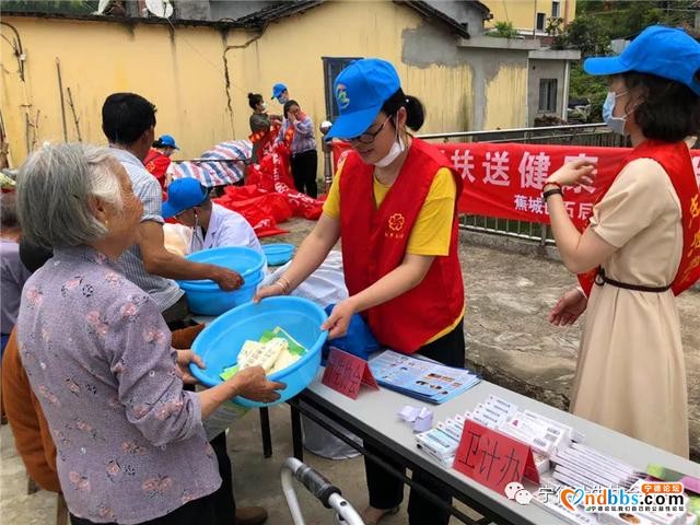 宁德市乡镇计生协会开展形式多样、丰富多彩的“5.29会员活动日”系列活动-12.jpg