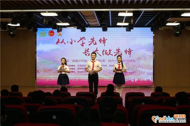蕉城区“六一”主题活动上线！团团喊你过云队日啦-3.jpg