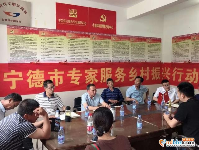 宁德市农科所专家参与“十百千万”专家服务 乡村振兴活动-2.jpg